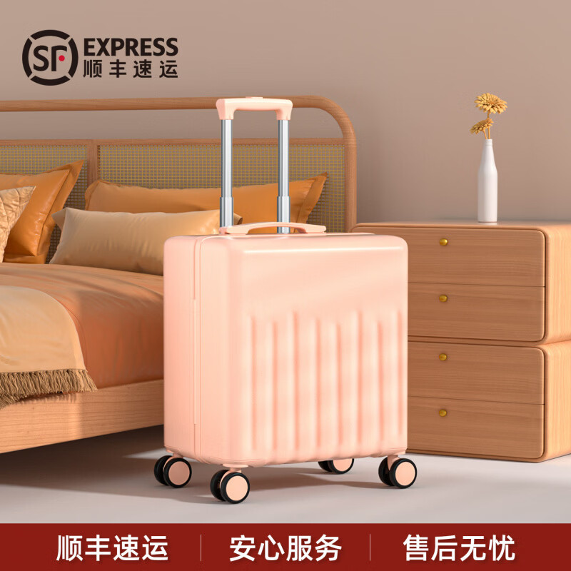 小米小爱行李箱2026新款小型18寸女登机旅行拉杆密码皮箱子轻便迷你免托运 柠檬黄结实耐用加厚款 20寸登机款