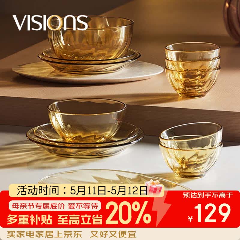 康宁（VISIONS）晶炫螺纹高硼硅玻璃餐具12件套装