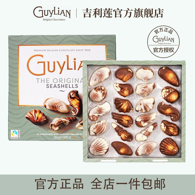 查看巧克力历史价格|巧克力价格走势图