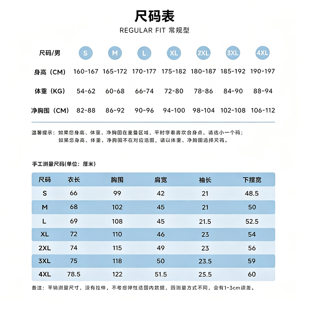 猫人(MiiOW)猫人运动短袖t恤男士夏季新款速干跑步圆领上衣宽松冰丝透气凉感 【速干凉感】【深井灰短袖】 XL 推荐140-160斤