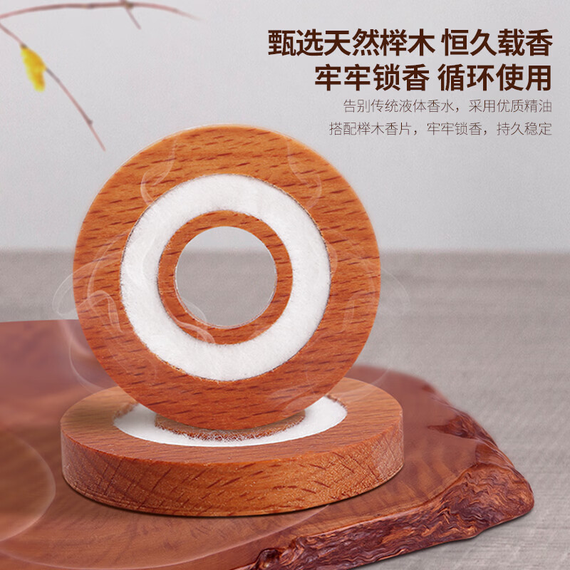 绿之源太阳能留声机车载车载太阳能香薰 新款高档汽车香水持久留香 留声机车载香薰