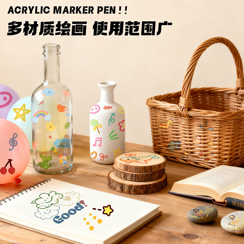 真彩丙烯马克笔不透色可叠色儿童水彩笔笔芯小学生美术专用幼儿园皮肤可水洗24/80色丙稀画笔软头白色 绘画专用【24色】三角杆硬头/强覆盖