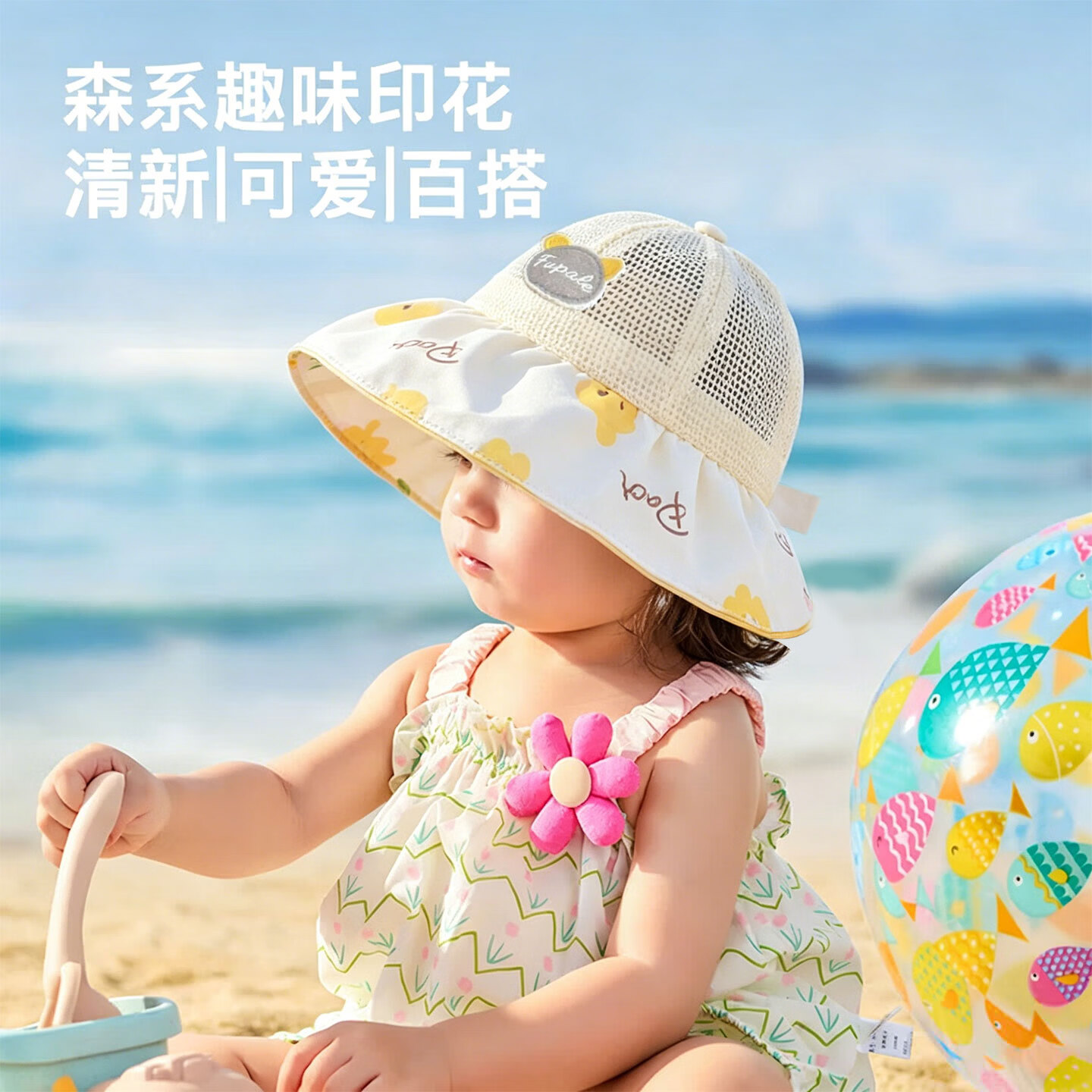 木木屋(mumuwu)婴宝宝防晒帽夏季儿童遮阳帽婴儿太阳帽大帽檐护颈透气紫外线渔夫 黄色-熊Fupale大帽簷网帽【升级版】 参考8个月-4岁【适合头围43-52cm】(可调节)