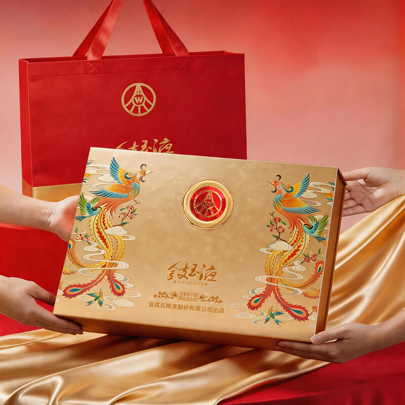 五粮浓香百鸟朝凤  金支玉液婚宴喜酒 节日送礼 浓香型白酒 配手提礼袋 52度 500mL 2瓶 金版茶酒礼盒节日送礼