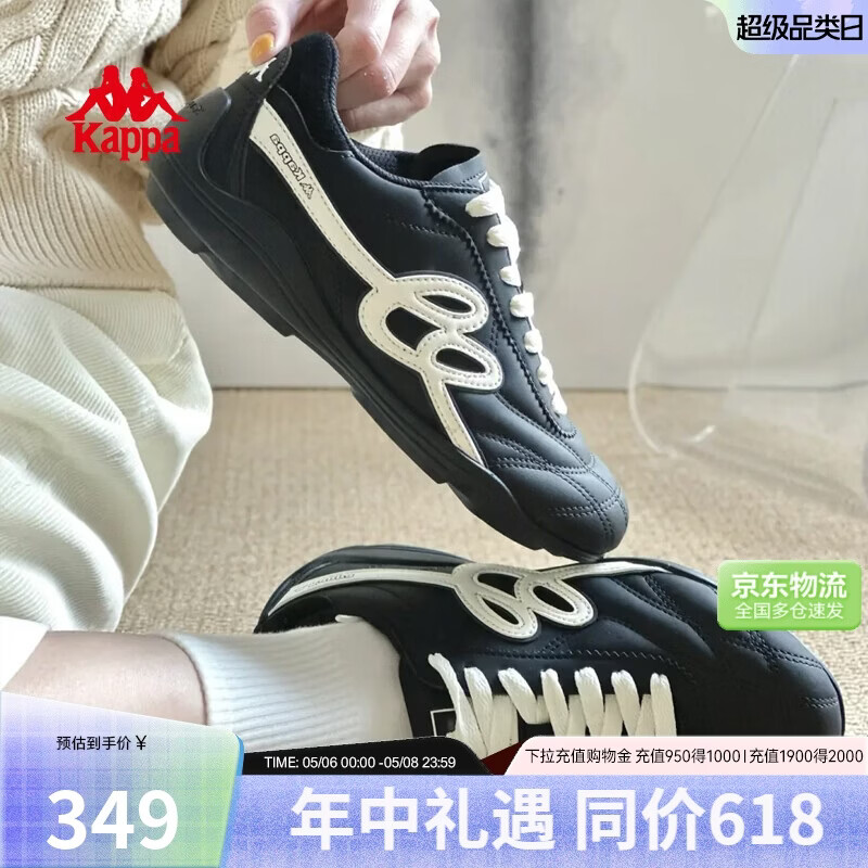 卡帕（Kappa）K520女鞋德训鞋子女士夏季新款运动轻便足球鞋百搭休闲鞋 黑色 36