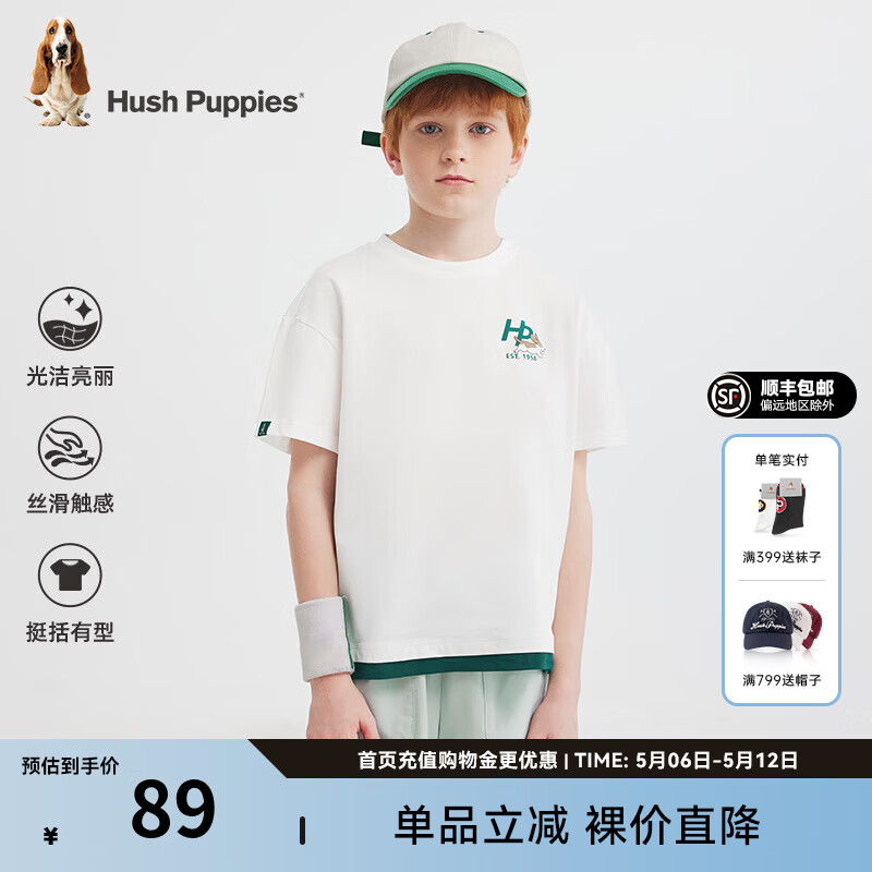 暇步士（Hush Puppies）童装儿童男女中性大童夏季时尚多彩活力假日风撞色短袖 本白 170
