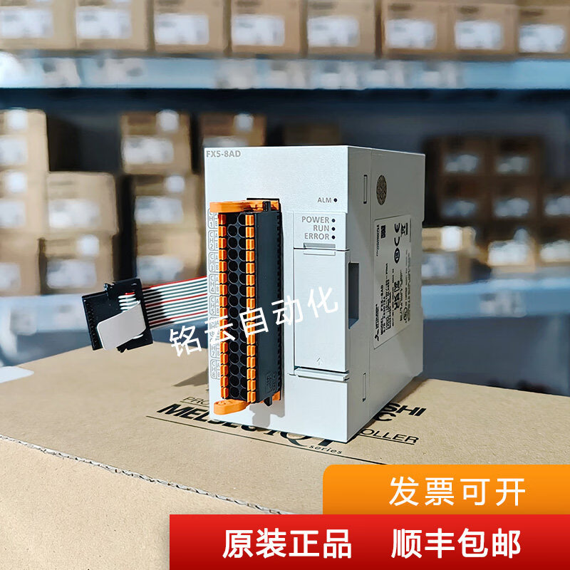 三菱电机(Mitsubishi Electric)三菱PLC FX5-4AD FX5-4DA FX5-8AD FX5-4LC 模拟量模块FX5U扩展 FX5-4AD