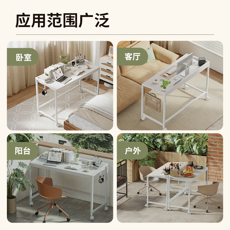 AGILESTIC（艾杰）钢木桌滑轮可移动台式电脑桌家用卧室长条学习桌办公桌 磨砂白色【送货上门】 【送货上门】1.4x0.5米基础款