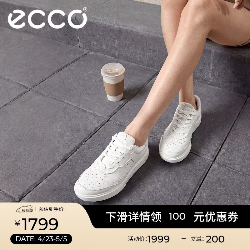 爱步（ECCO）舒适百搭厚底休闲板鞋 街头球鞋女鞋272813 白色/灰白色37 HL