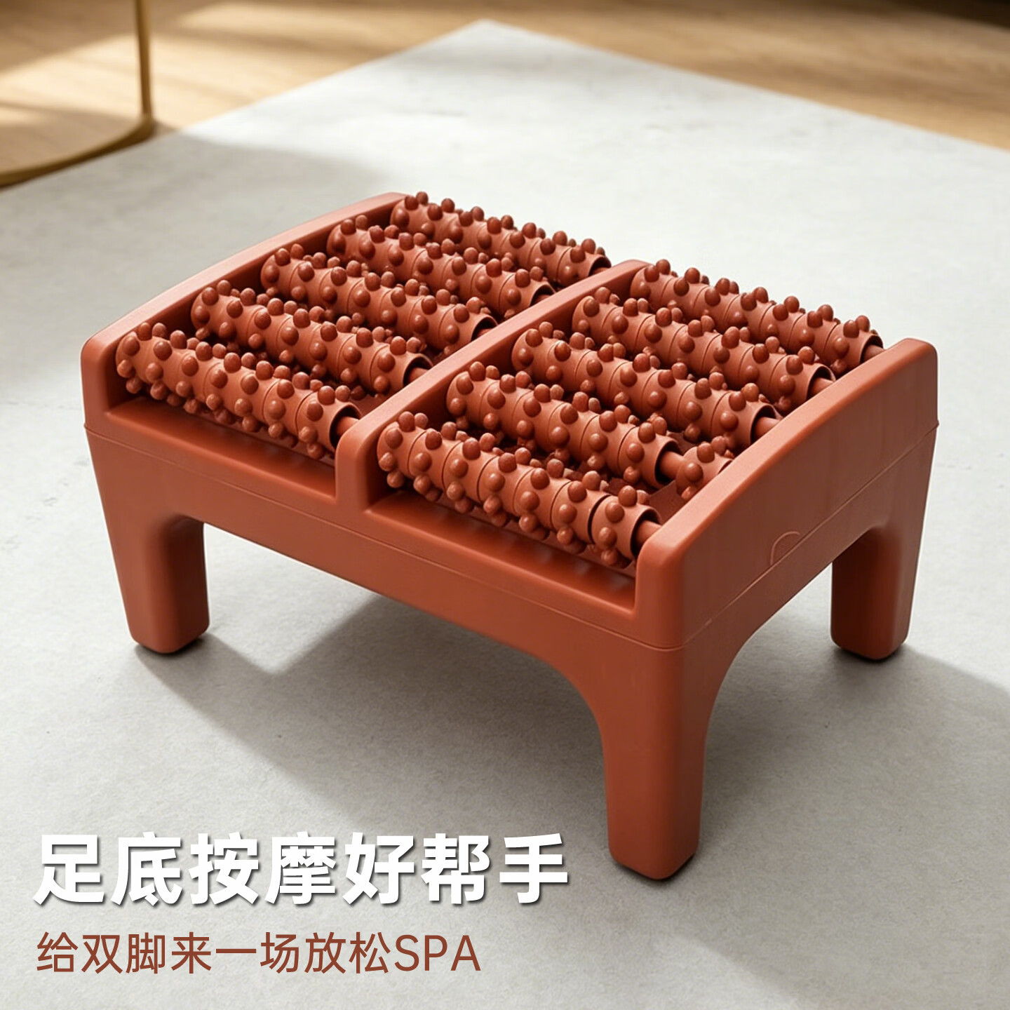 霞栖棠足底按摩器足部脚踩滚轮脚底穴位经络疏通工具老人泡脚足疗神器 双列加高【小号5排滚轮】