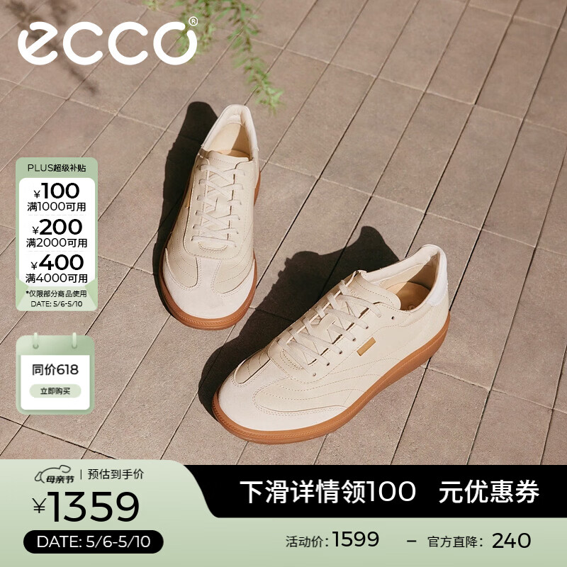 爱步（ECCO）板鞋女 26年新款夏季时尚百搭牛皮轻盈德训休闲鞋 柔酷11号235803 石灰色/亮白色23580361598 37 （尺码偏大，建议拍小一码）