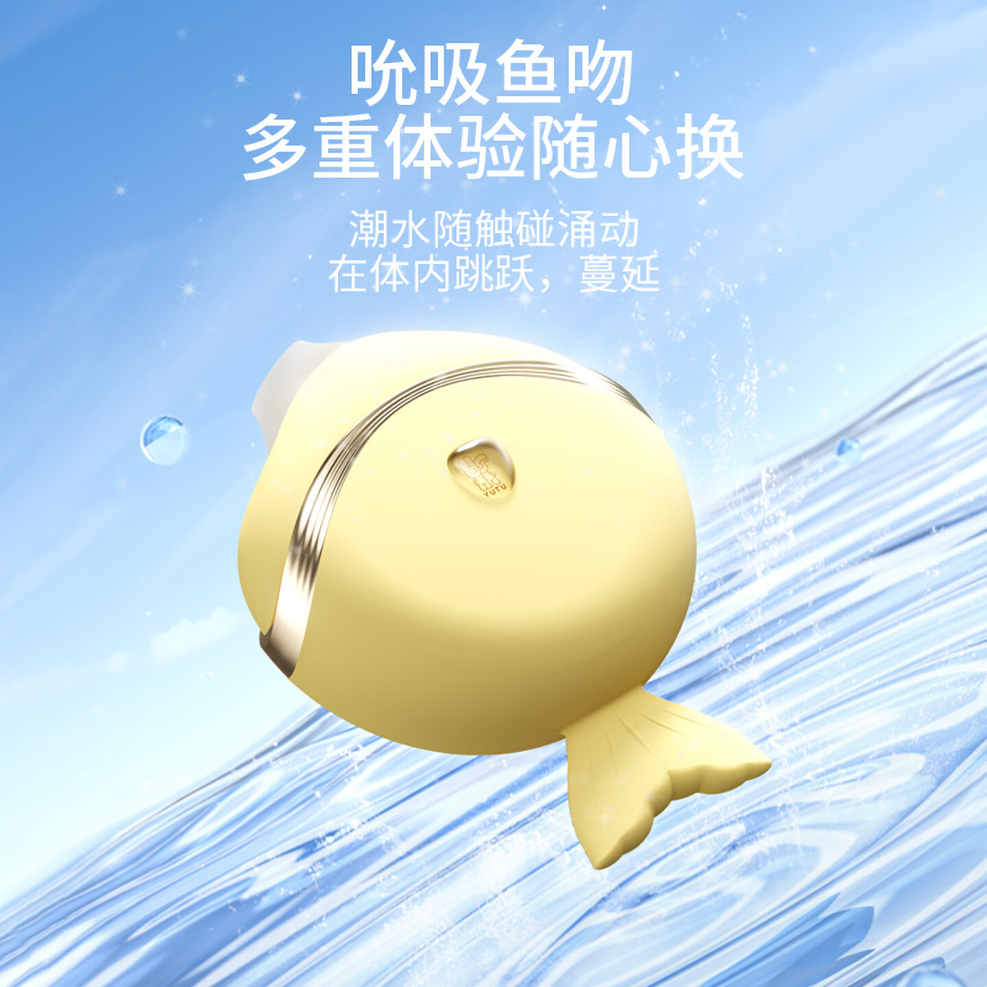 愉兔成人性用品伸缩震动棒吮吸扣动扶潮高潮情趣g点专用 鱼吻吮吸跳蛋（桃胭粉）+大礼包 生理玩具解压女性按摩神器自动扣振动乐自安慰器