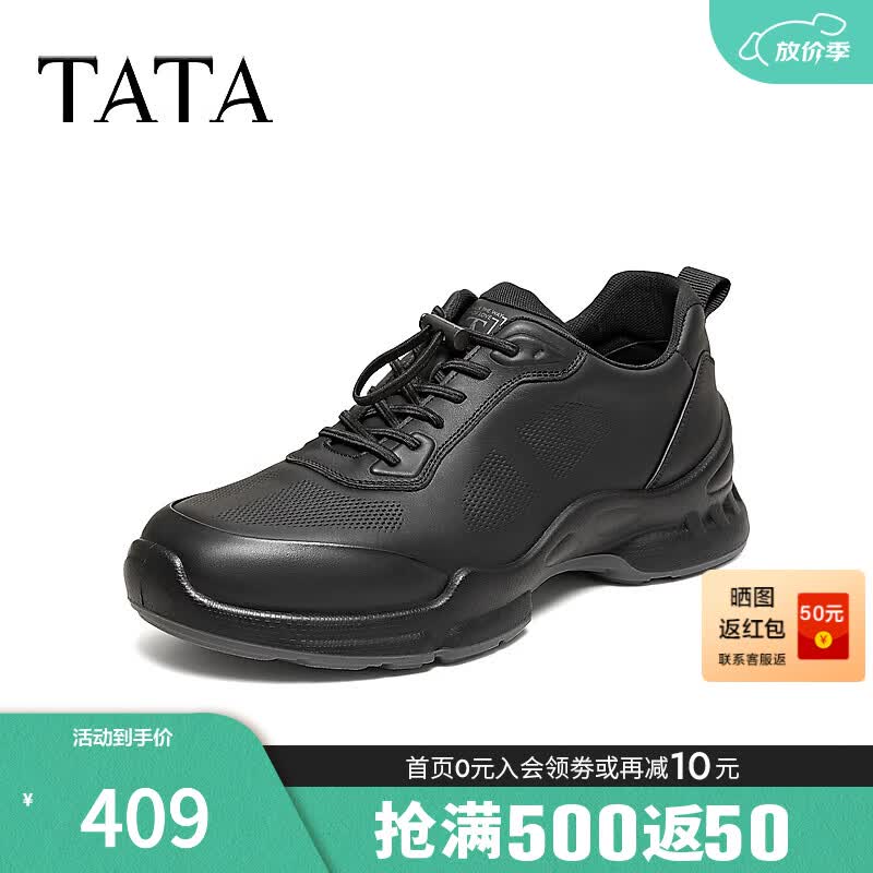 ������TATA��2026���̳�ͬ��������Ь VXB01AM6 ��ɫ 41 299.05Ԫ