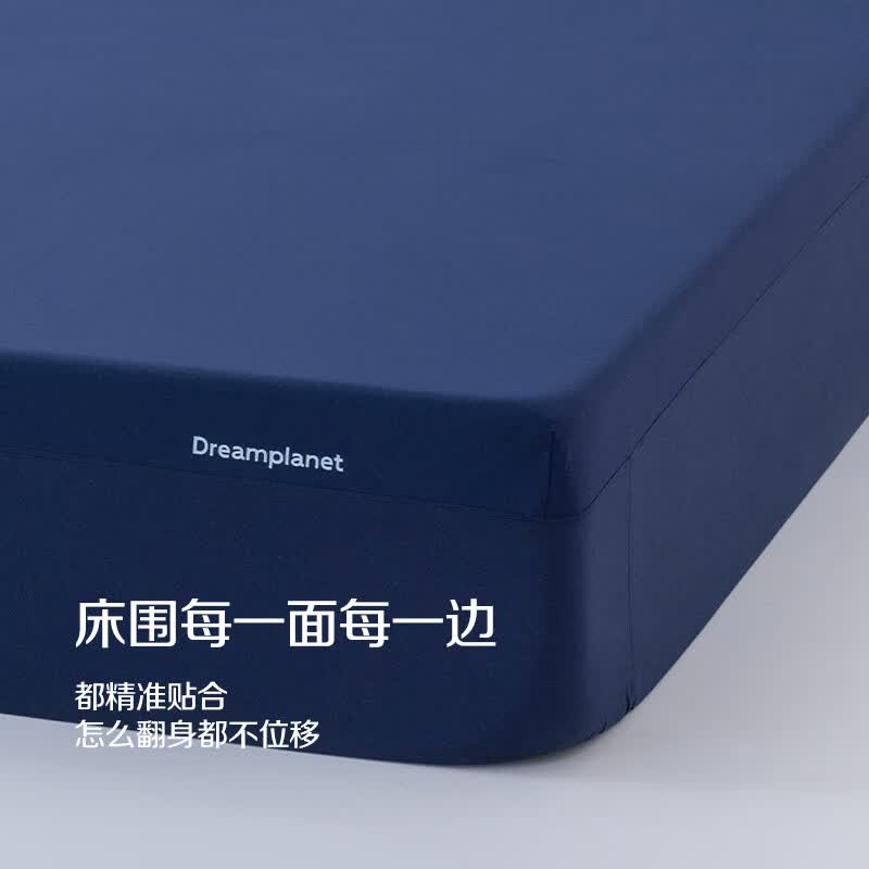 亚朵状元铺系列星球深睡床笠床单床垫保护罩新款夏季床垫套床上裸睡凉感冰丝 深睡床笠|深睡蓝 单床笠|180cm*200cm
