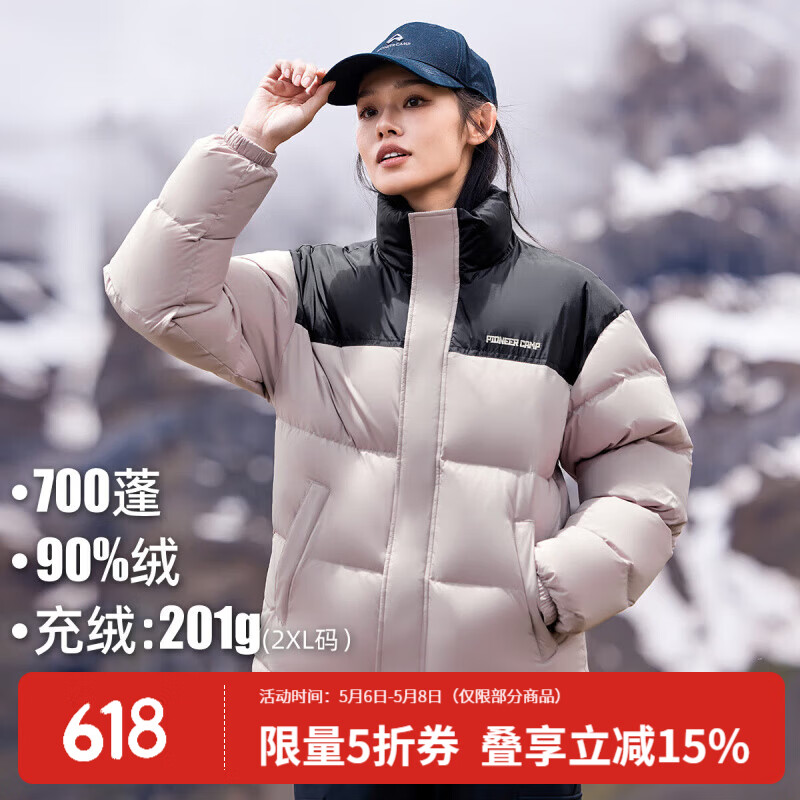 拓路者冬季立领羽绒服男女情侣款短款加厚防寒保暖上衣 灰紫色-女 M