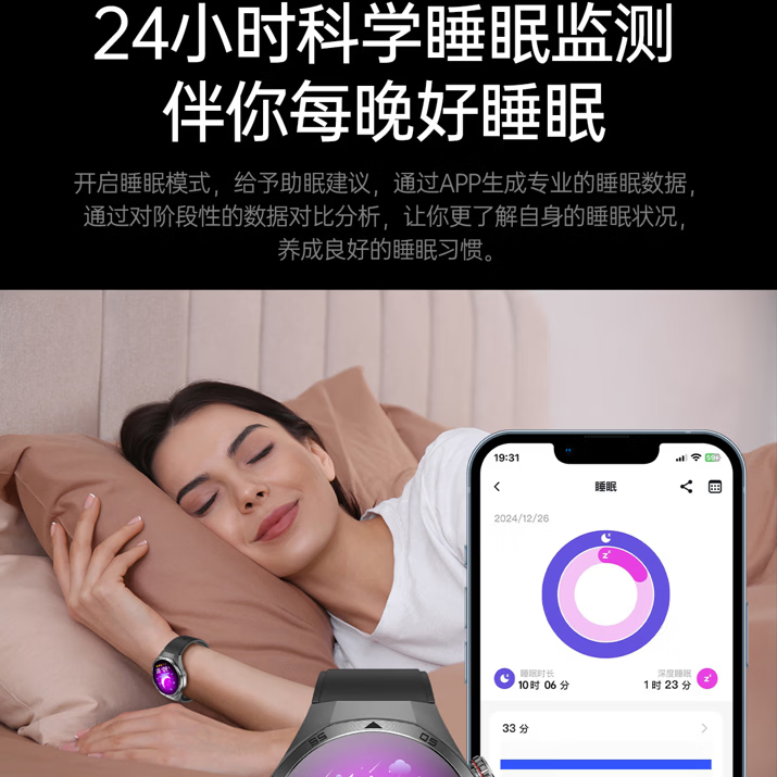 DIONA ECG心电+PPG光电 健康监测智能手表 Starry R7 心电ECG心率HRV 真血氧 24小时睡眠监测 情绪压力 黑色