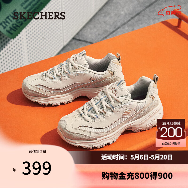 斯凯奇（Skechers）女鞋摩卡熊复古老爹鞋厚底增高缓震休闲鞋896145 自然色/NAT 37