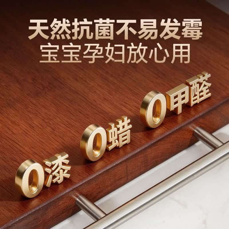 桂韵厨南美花梨木菜板家用砧板抗菌防霉案板实木切菜板厨房整木加厚刀板 南美花梨木【1年开裂发霉免费换新】 加厚46*33*3CM【推荐5人及以上】