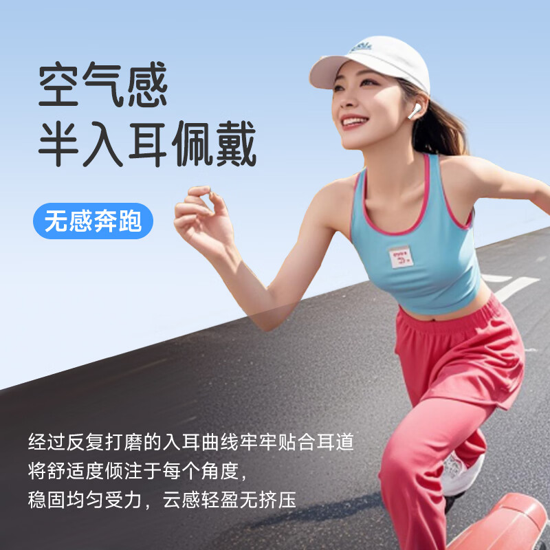 爱国者(aigo) 无线蓝牙耳机降噪运动耳机2026新款长续航小女生半入耳式耳机TQ10/TQ10pro 时尚美学+云感舒适佩戴+立体音效【霓虹粉】TQ10