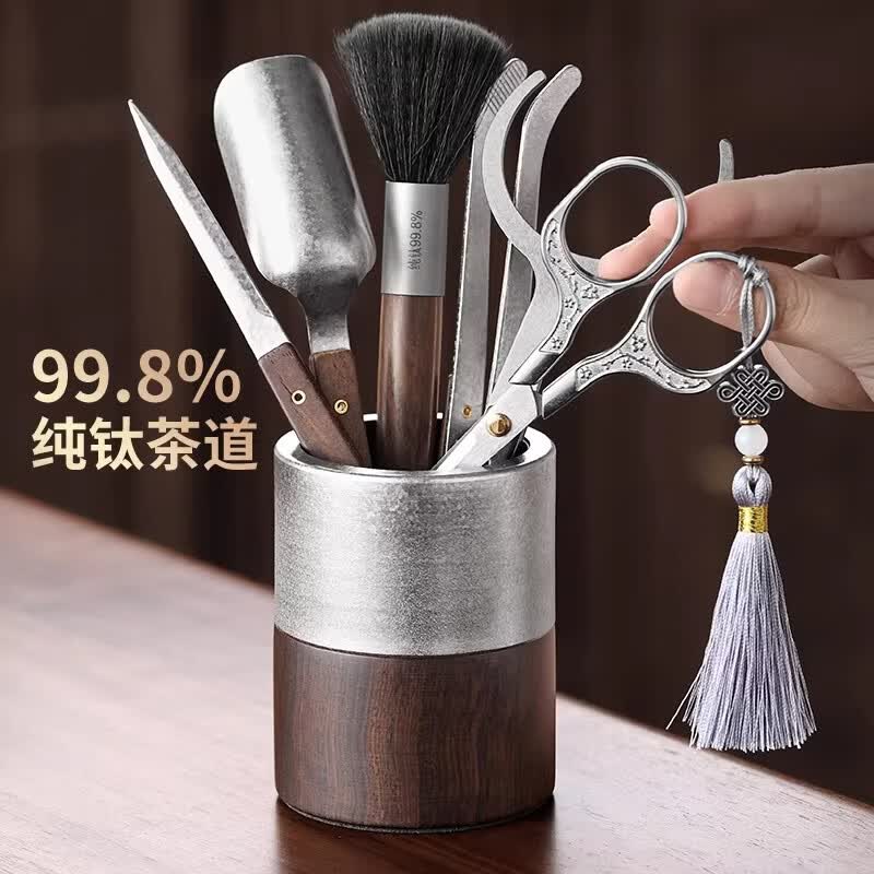 馨寂纯钛六君子套装高端茶道配件泡茶工具用品大全茶夹茶刀剪刀钛茶筒 【弥道款】黑檀纯钛茶筒（无配件）
