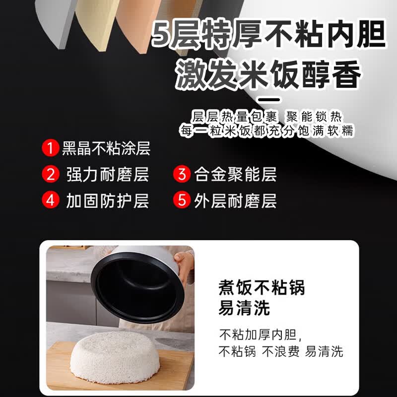 半球电饭锅家用 大容量可蒸煮1-8人 不粘锅多功能一键操作 老式1.5-6L升单人宿舍用迷你小电饭煲 白色 4L 特厚内胆不粘【带蒸笼】4-6人用