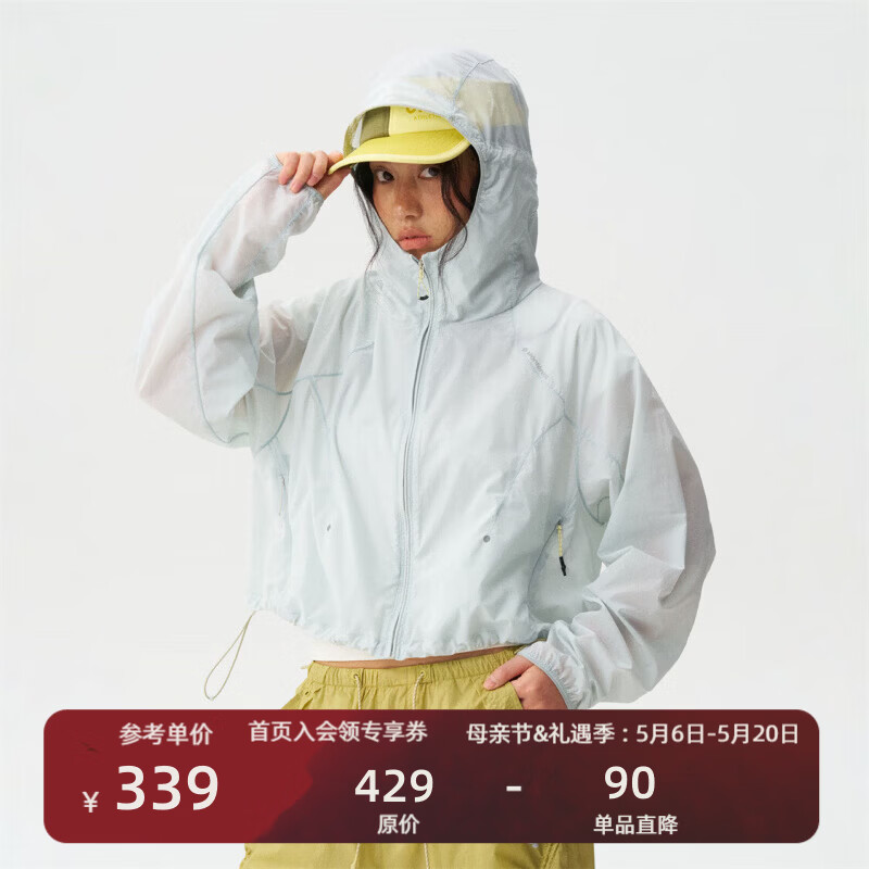 瞬时山野Monterest户外短款自收纳凉感防泼水UPF40+防晒服外套女 晴山岚 M （WM）