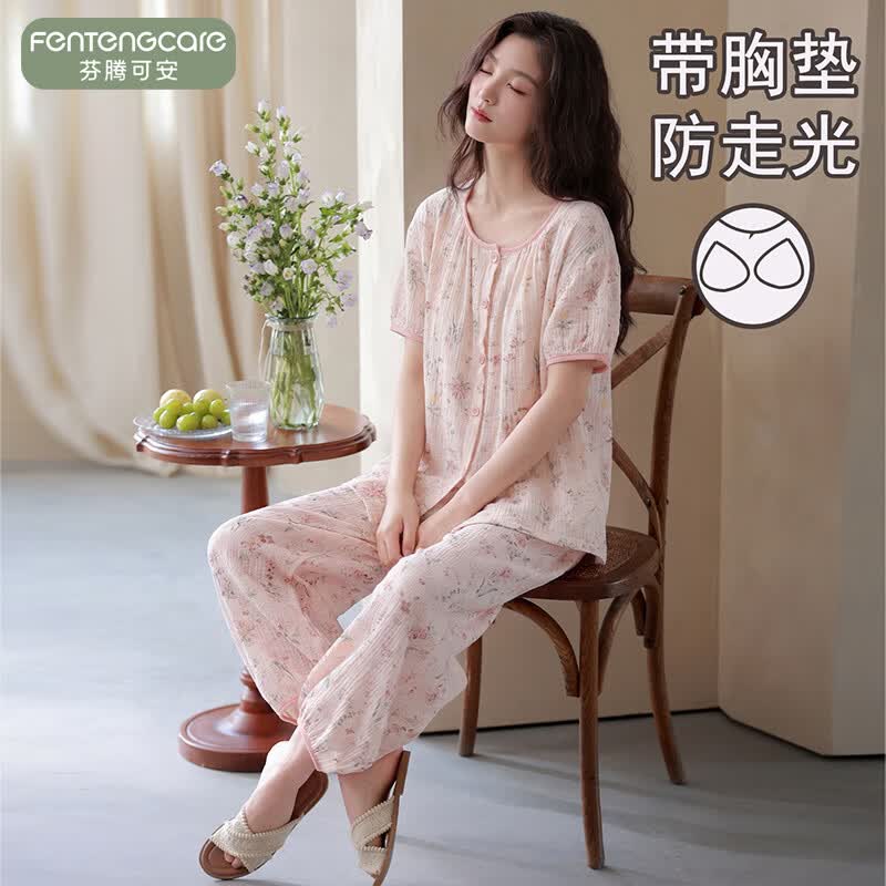 芬腾可安（FENTENGCARE）自带胸垫一体防凸点睡衣套装女夏季短袖长裤家居服大码开衫可外穿 M37252 L