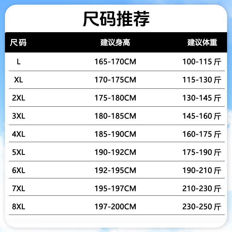 罗蒙（ROMON）【冰丝防晒】男士短款立领防晒衣夏季新款凉感上衣外套UPF50+ 深灰 XL 【建议115-130斤】