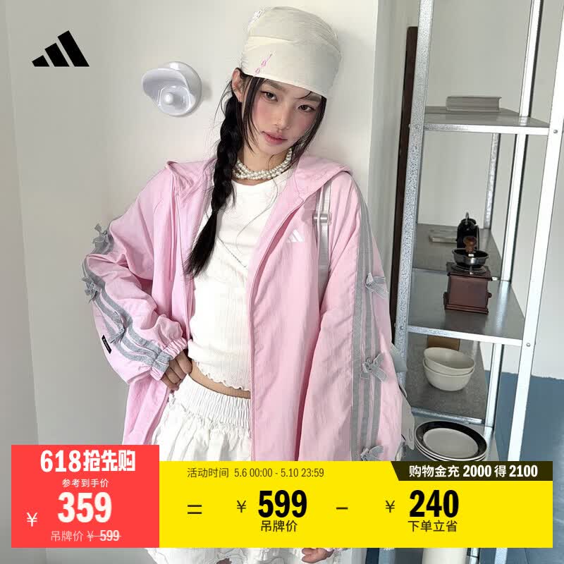 adidas三条纹舞动系列潮流蝴蝶结拒水夹克薄外套女阿迪达斯轻运动   清澈粉/浅灰色   M