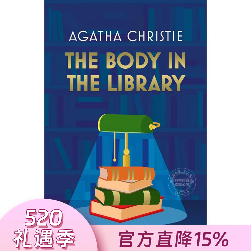 现货 藏书室女尸之谜 精装 马尔普小姐系列阿加莎·克里斯蒂 经典作品 Agatha Christie侦探推理小说 英文原版 The Body in the Library