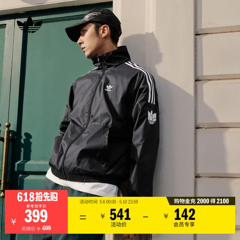 adidas宽松日常舒适运动夹克外套男女春季新款阿迪达斯官方三叶草 黑色   L  