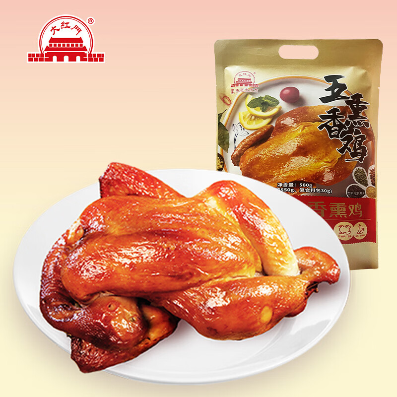 查肉制品价格走势App|肉制品价格比较
