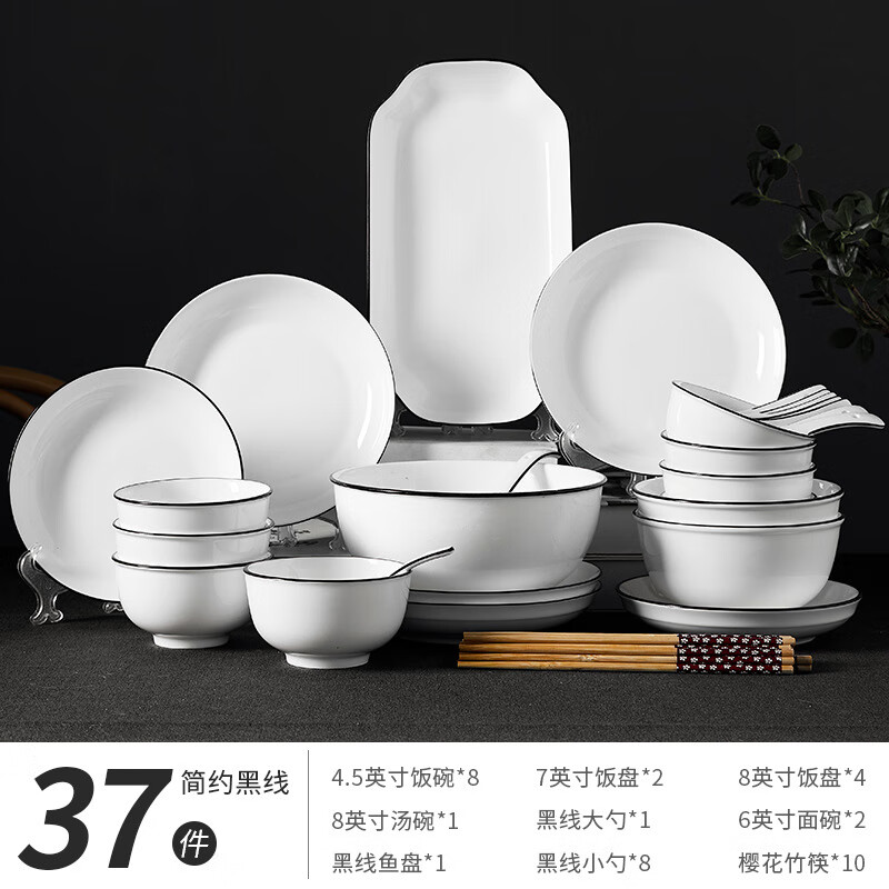 �౾���մɲ;ߺ������汱ŷ���췹��������������������װ΢��¯���� ������ 37����