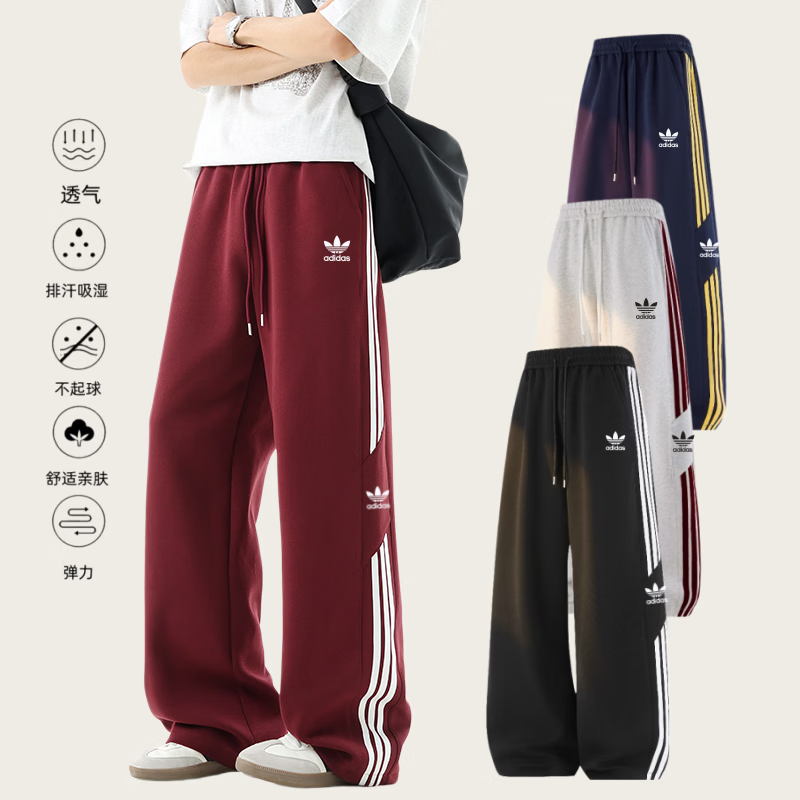 Y-3阿迪三叶草刺绣标春夏秋季休闲运动卫裤直筒时尚学生男女款长裤潮 酒红色 4XL 建议体重180-210斤