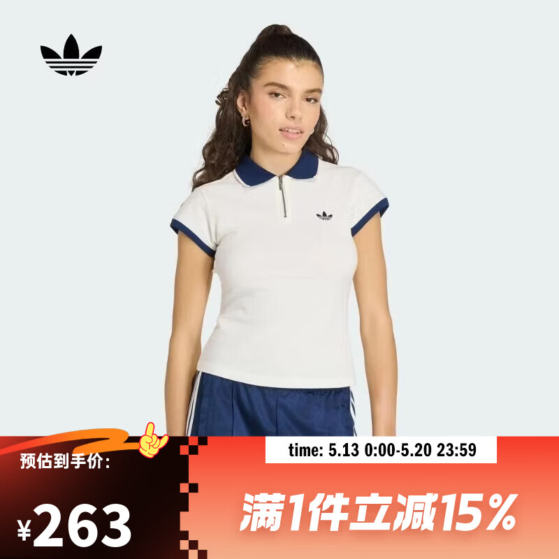 阿迪达斯（adidas）【滔搏运动】三叶草女子RIB POLO TEE撞色修身运动短袖POLO衫 KS7357 S