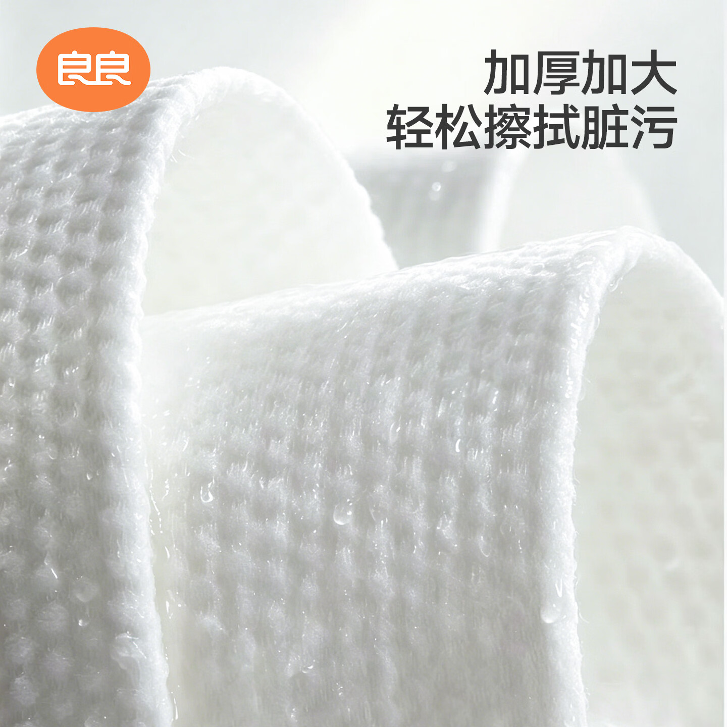 良良（liangliang）婴儿手口湿巾壳聚糖EDI纯水湿巾大包宝宝新生儿湿纸巾带盖家庭装 【带盖加厚家庭装】 80抽 3包