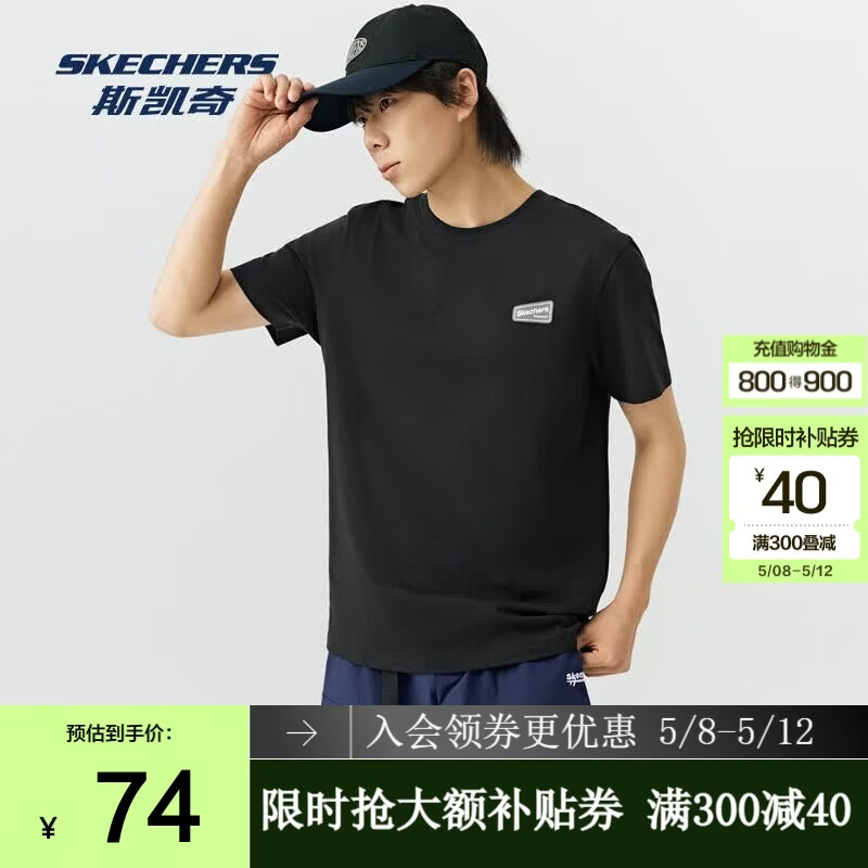 斯凯奇（Skechers）男女T恤短袖夏季透气纯色速干白色柔软舒适体恤运动上衣 碳黑 XS