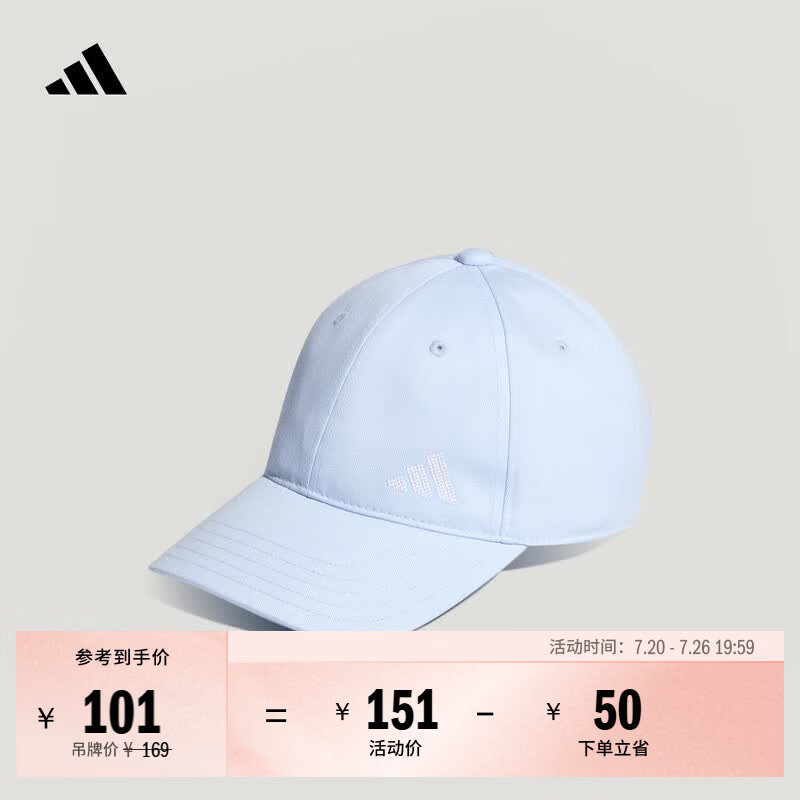 adidas薄款时尚潮流休闲运动遮阳棒球帽太阳帽男女新款阿迪达斯   晶蓝   OSFW(女子)