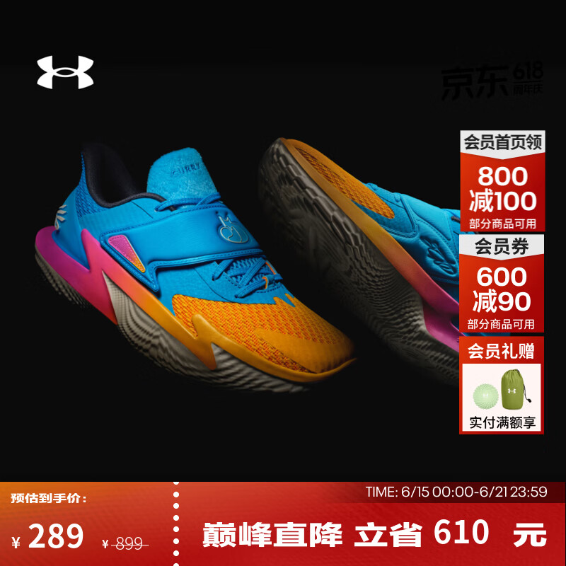 安德玛（UNDERARMOUR）UA春夏D. FOX 2男女情侣缓震运动篮球鞋6011484 魅力蓝419 42.5