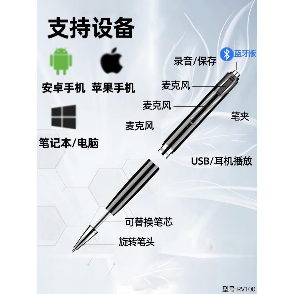 纽曼(newsmy)录音笔高清降噪型学生上课用可以转文字律师设备随身神器