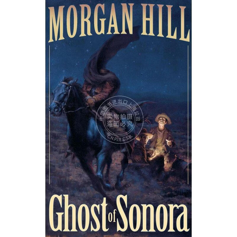 预售 Ghost of Sonora 企鹅兰登