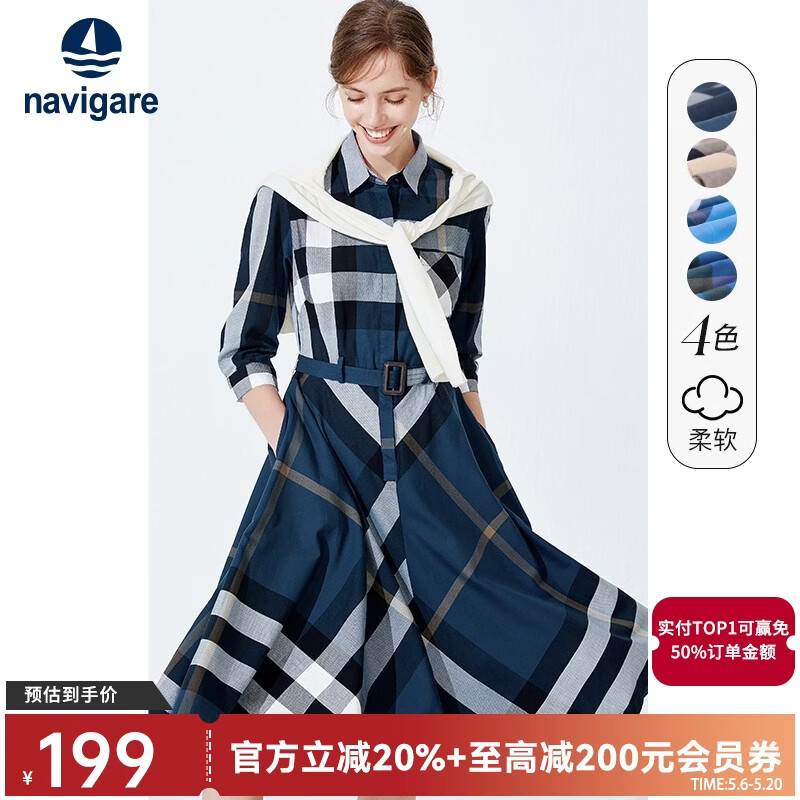 Navigare意大利小帆船连衣裙女士春季七分袖格子长裙子 藏青/灰 S