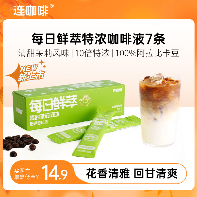 ������ÿ��������Ũ����Һ����決Ũ����ʽ���� ���������ζ15g*7��    6.4Ԫ