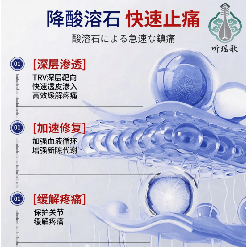 淮漫三井清风堂喷剂boolc远红外风湿痛风消肿止痛喷雾缓解疼痛养护 一瓶装【体验装】 赠送运费险