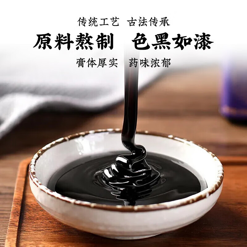 南京同仁堂正宗老黑贴腰间盘突出贴颈椎肩周膝盖关节腰腿疼 买1发2【20贴】 .