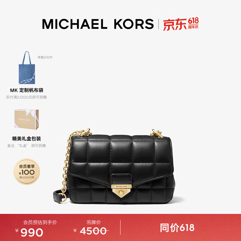 ���ڲ�����MICHAEL KORS���˸��ˡ�ĸ�׽����MK Soho ŮʿС����Ƥ笷�б�������� ��ɫ 001 С�� 990Ԫ