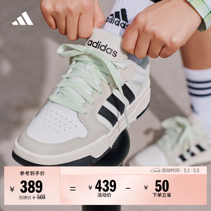 adidas ENTRAP美式校园风运动少年感复古篮球风板鞋男女阿迪达斯