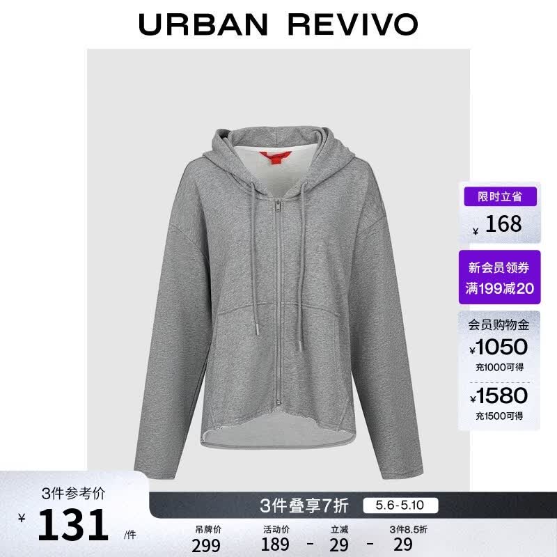 UR2026春季新款女潮流不规则卷边下摆连帽抽绳外套UYV150112 花灰 (偏宽松) M