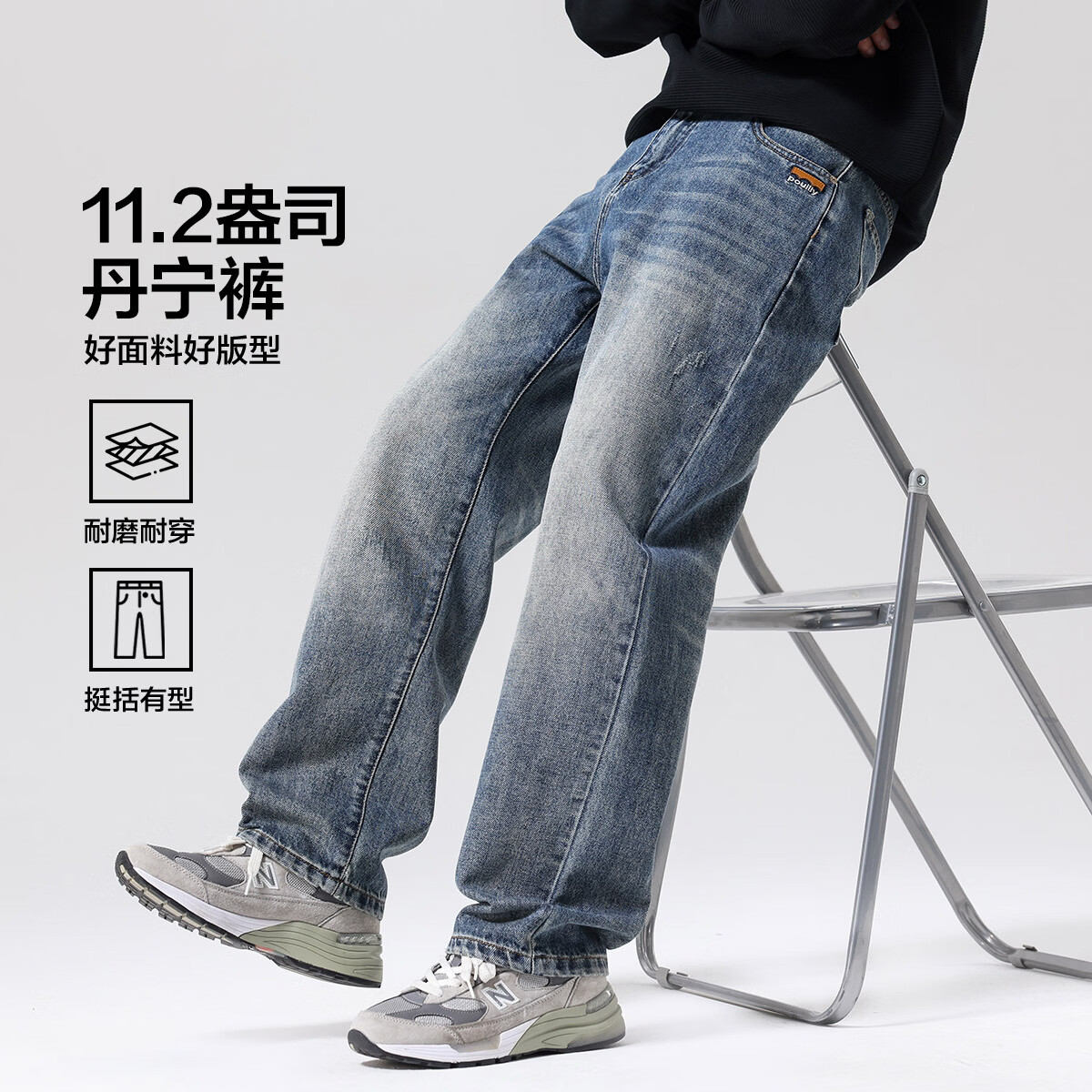 布衣传说牛仔裤合集 原色九分牛仔裤男款宽松锥形休闲长裤子 牛仔蓝13117 31