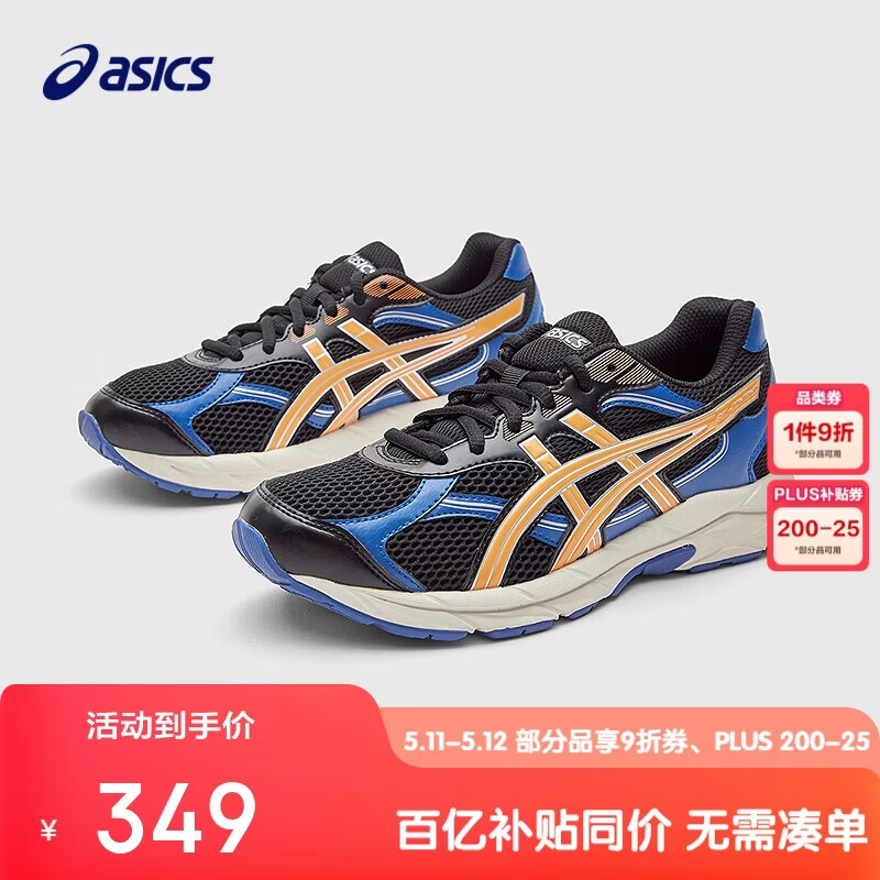 亚瑟士（asics）童鞋春夏缓震跑步鞋GEL胶柔韧舒适缓冲CONTANA GS1014A371